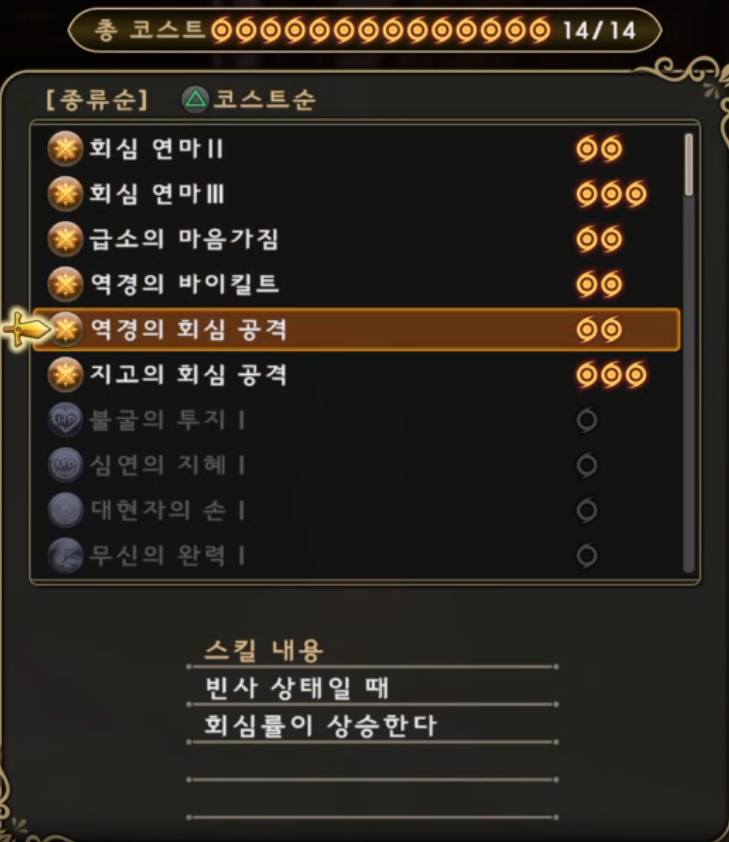 쌍검케릭 진용 영상 입니다.(수정)_1.png