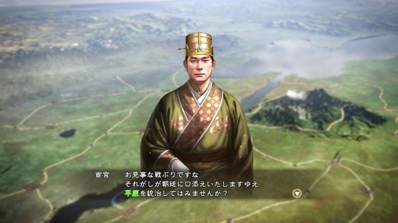 삼국지13PK 위명에 대한 상세한 정보_6.jpg