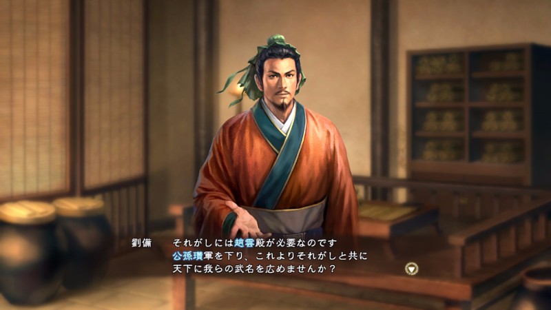 삼국지13PK 위명에 대한 상세한 정보_9.jpg