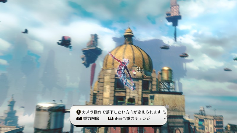 GRAVITY DAZE® 2 _ 5日間限定体験版_20160924181850.png