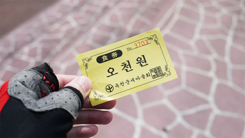 Tour de muckrathon (트루 드 먹라톤) 10주년 정리_162.png