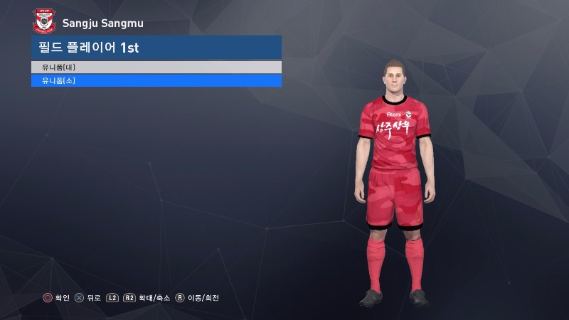 k리그 홈,어웨이,골키퍼 유니폼 완성시켰습니다._16.jpg