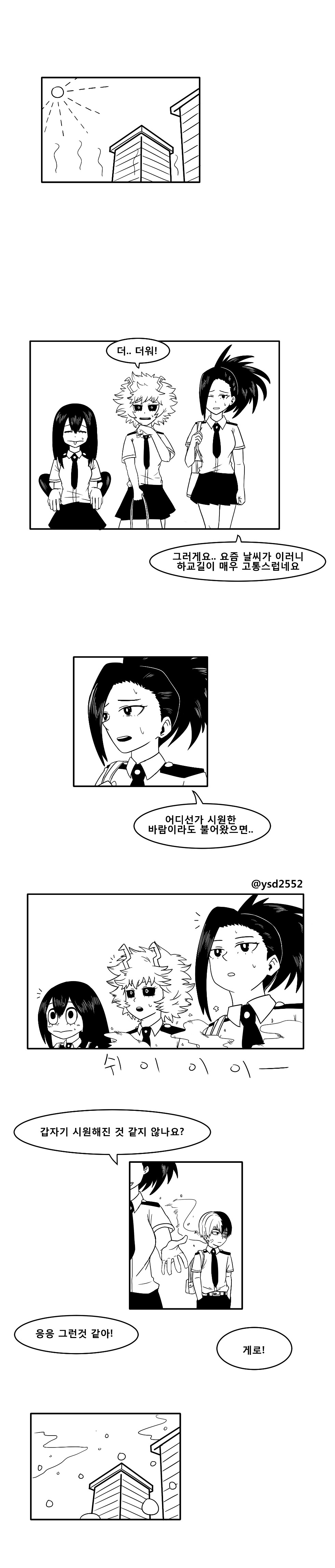 토도로키1.jpg