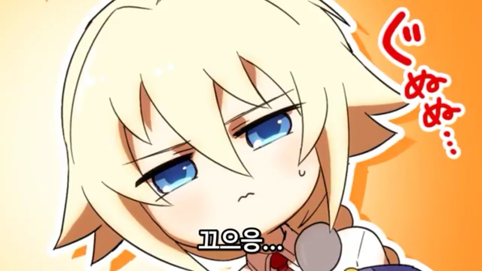 흐음 블블신작기다리기 힘든데_1.png