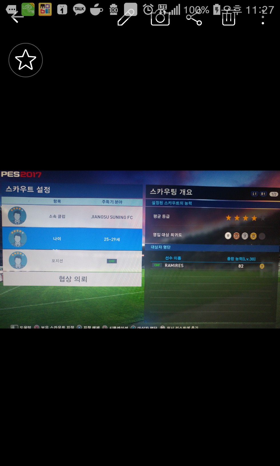 하미레스 조합이여요_1.png