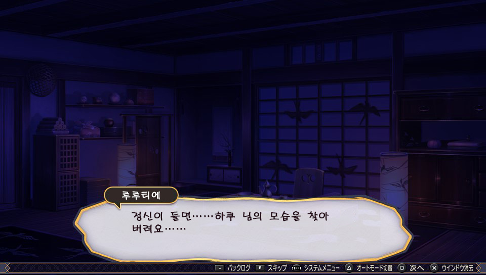 루루티에가 연심을 깨달을 때_1.jpg