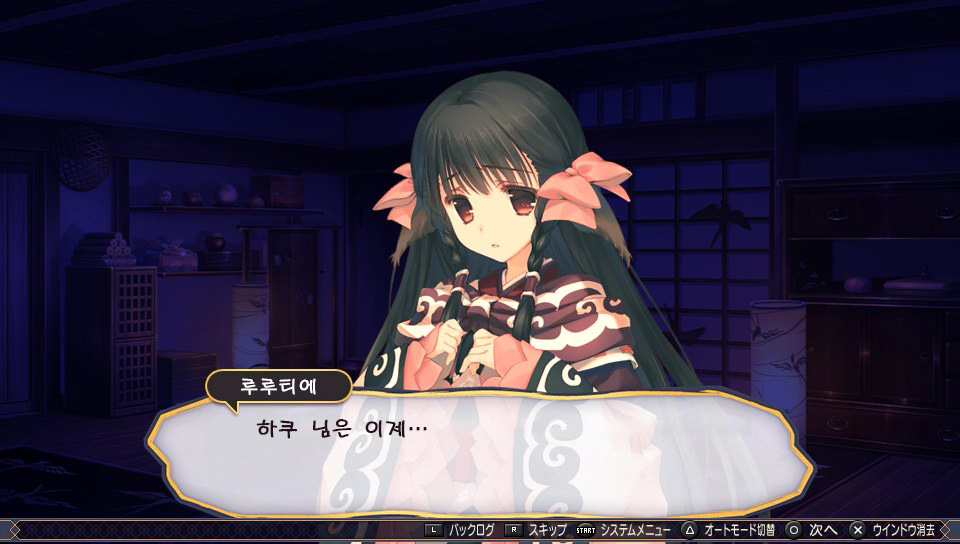 루루티에가 연심을 깨달을 때_2.jpg