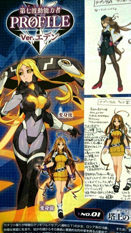 성우가 러시아출신이여서 설마하고 생각했는데 진짜일줄이야_1.jpeg