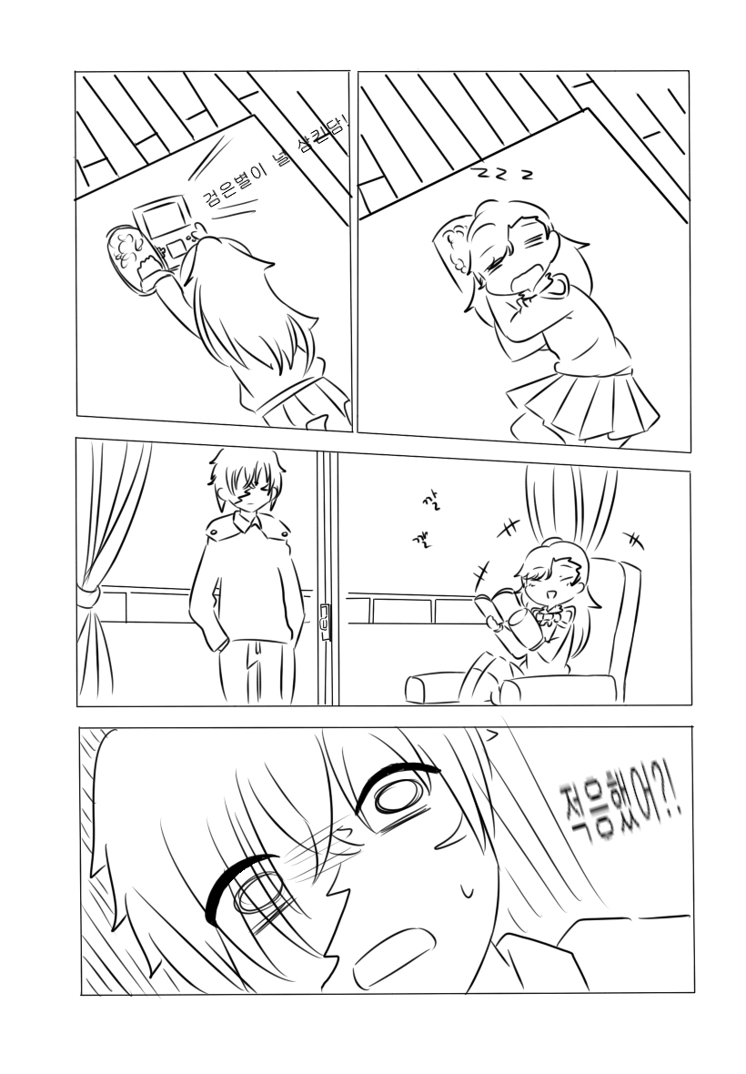 [클로저스] 티나쨩이 간다! 6화_5.jpg