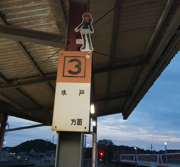 일본 오아라이 자전거 여행 (걸즈 앤 판처 성지순례)_91.png