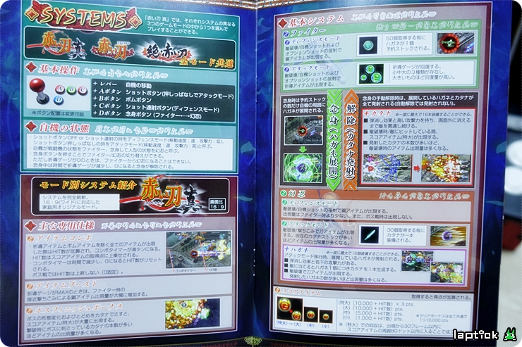 ■ [스압] 케이브 슈팅 콜렉션 (CAVE SHOOTING COLLECTION)_23.jpg