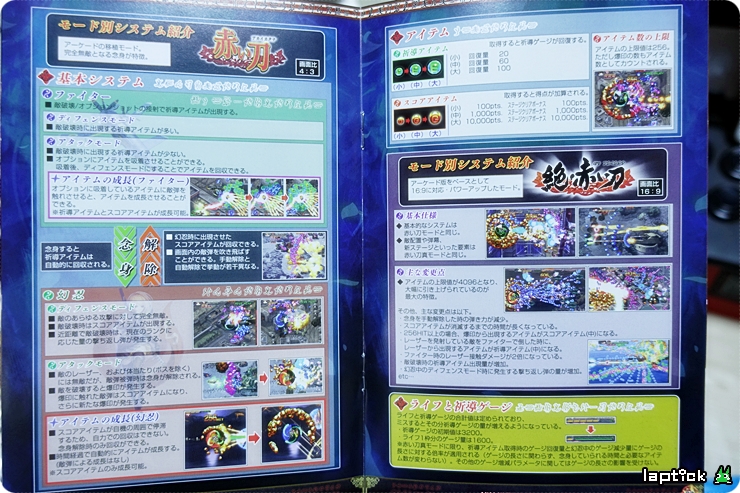 ■ [스압] 케이브 슈팅 콜렉션 (CAVE SHOOTING COLLECTION)_24.jpg