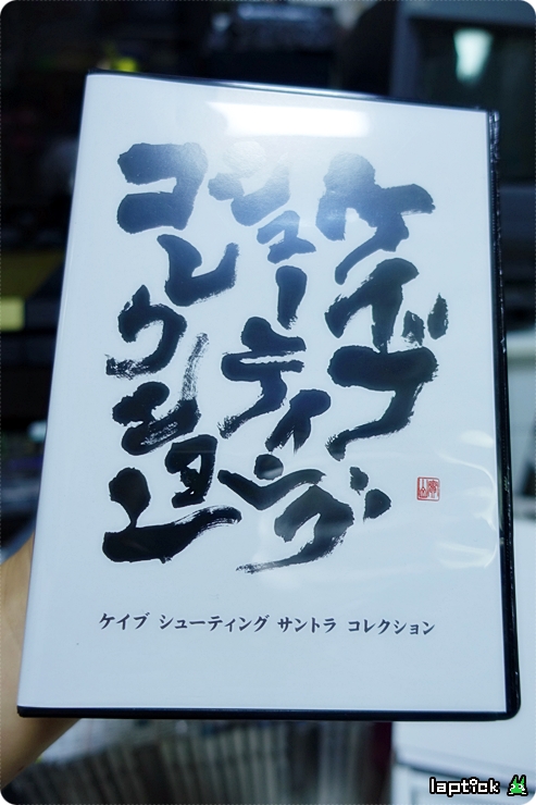 ■ [스압] 케이브 슈팅 콜렉션 (CAVE SHOOTING COLLECTION)_131.jpg