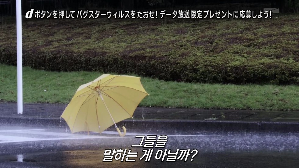 가면라이더 에그제이드 제 1화 I'm a 가면라이더!(스압)_2.jpg