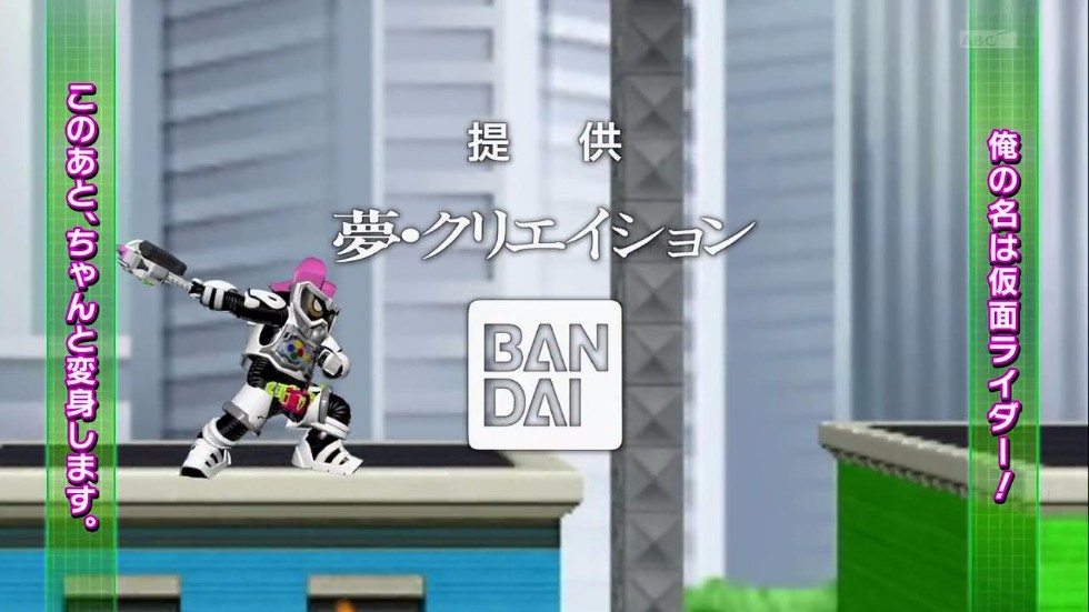 가면라이더 에그제이드 제 1화 I'm a 가면라이더!(스압)_26.jpg