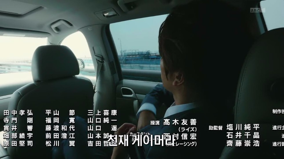 가면라이더 에그제이드 제 1화 I'm a 가면라이더!(스압)_239.jpg