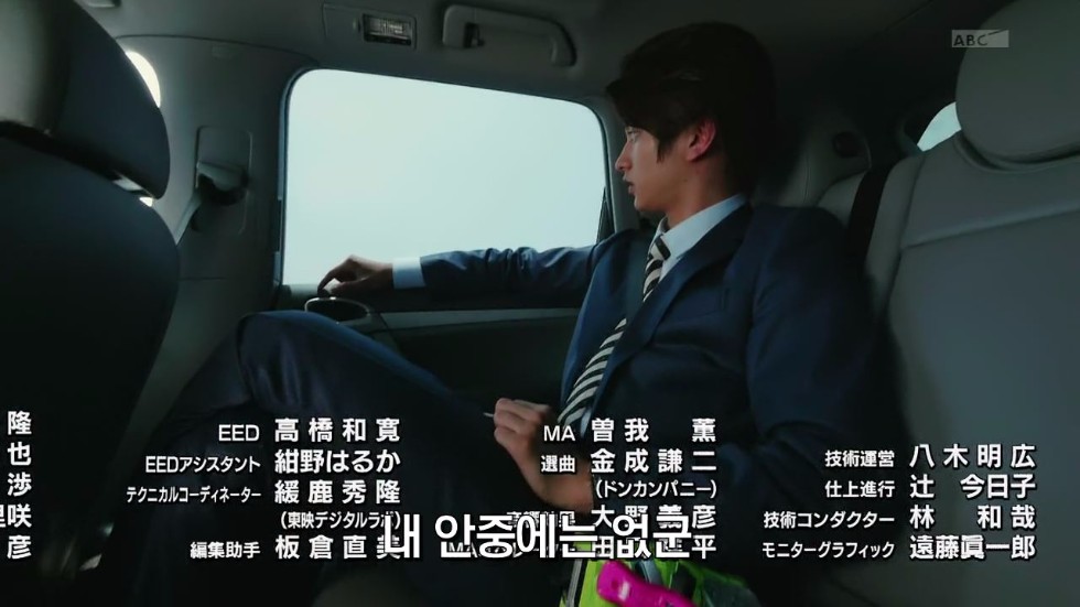 가면라이더 에그제이드 제 1화 I'm a 가면라이더!(스압)_241.jpg