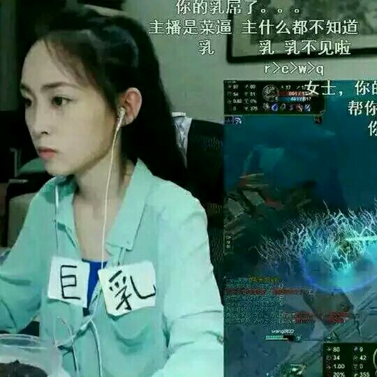 중국의 거유 bj_1.jpg