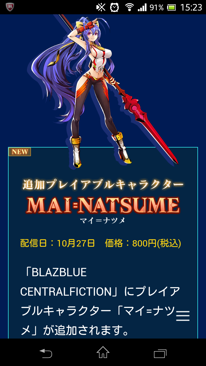 마이 DLC 날짜가 나왔습니다_1.png