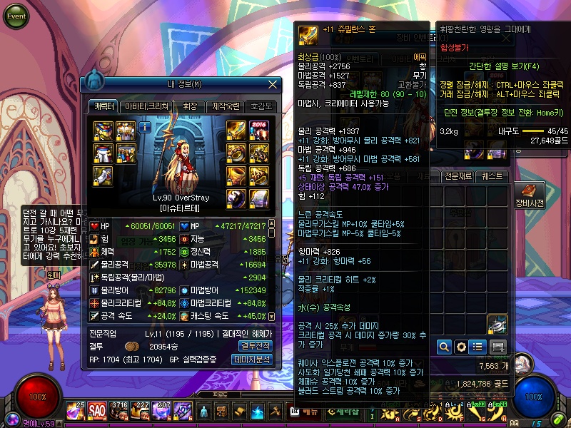 배메가 꼭대기 티어인가요?_2.jpg