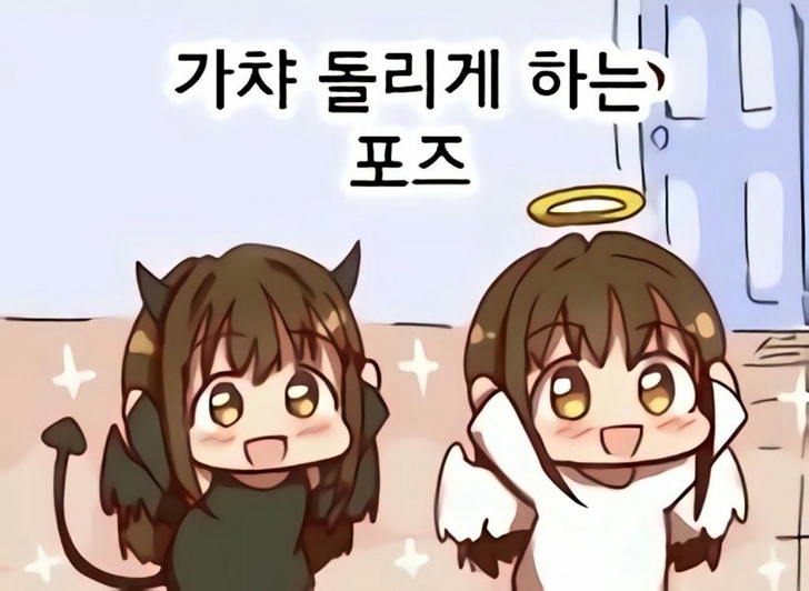 데레스테) 가챠돌리게 만드는 포즈_2.jpg