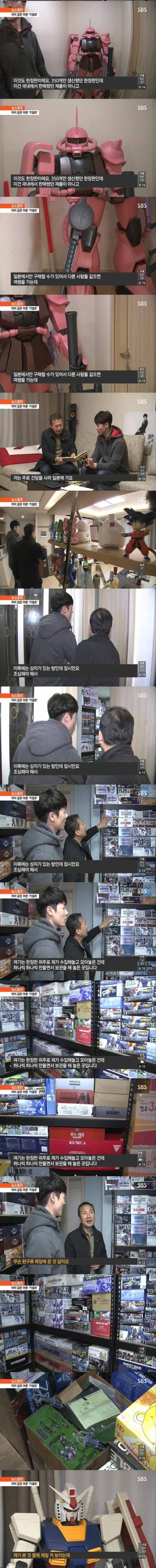 건담 모으는 어느 직장인 ㄷㄷ_2.jpg