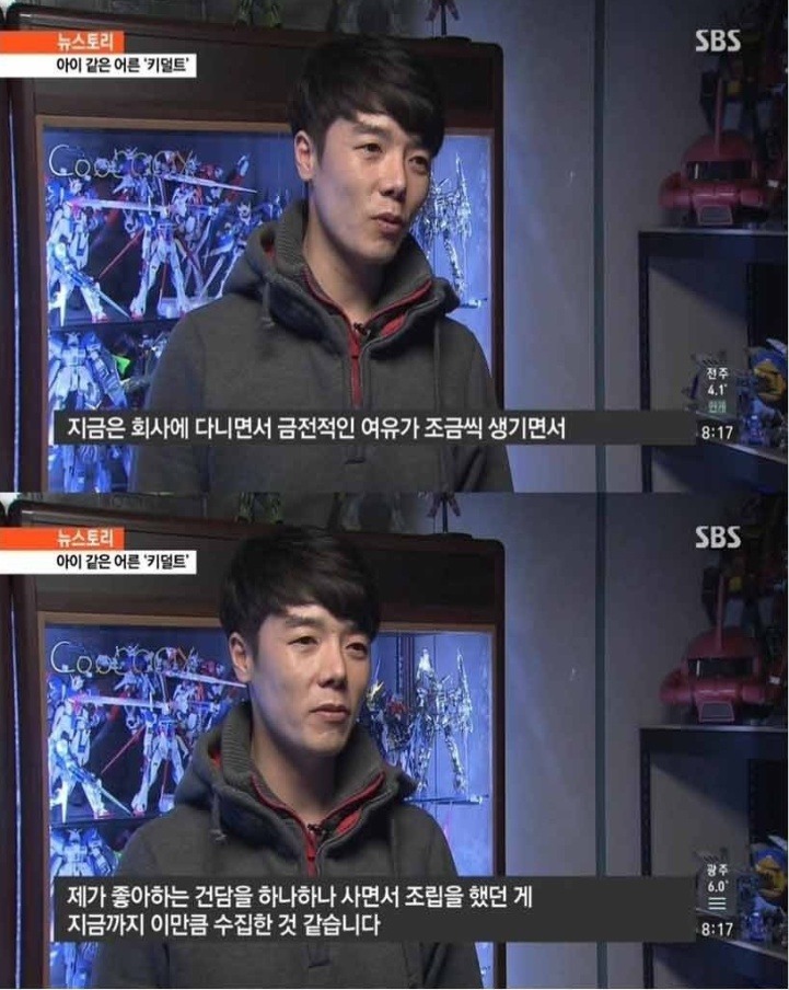 건담 모으는 어느 직장인 ㄷㄷ_4.jpg