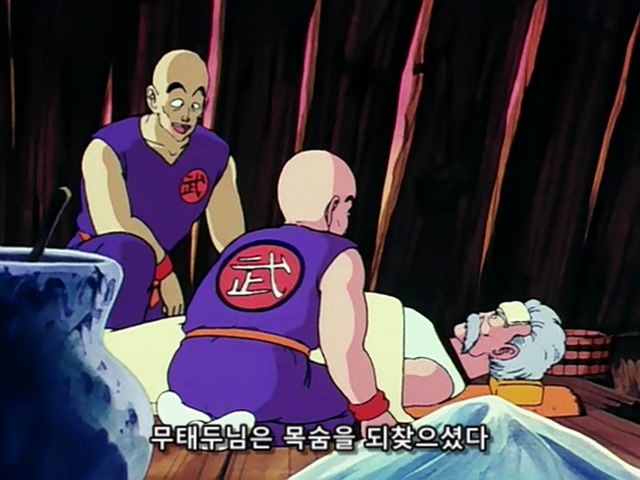[드래곤볼] 마봉파를 시전하는 무태두 _16.jpg
