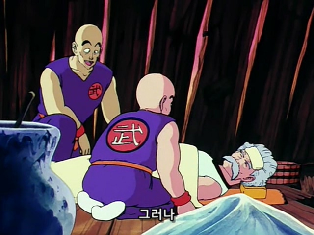 [드래곤볼] 마봉파를 시전하는 무태두 _17.jpg