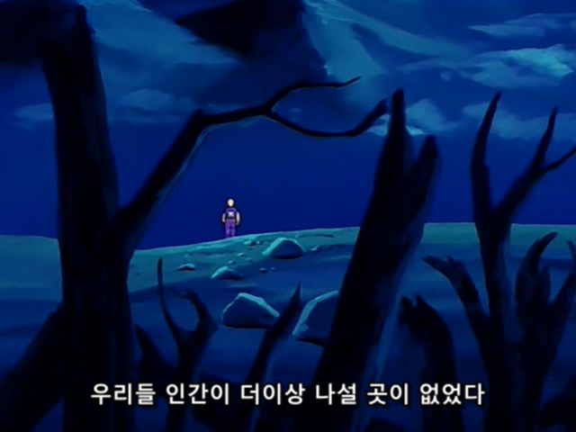 [드래곤볼] 마봉파를 시전하는 무태두 _49.jpg
