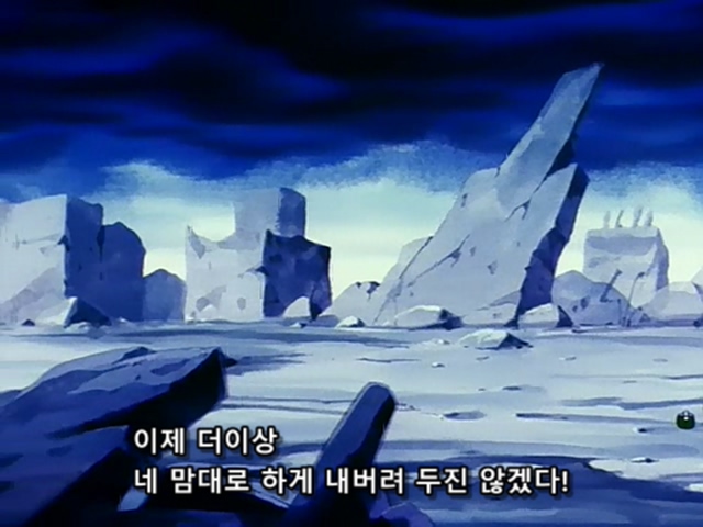 [드래곤볼] 마봉파를 시전하는 무태두 _57.jpg