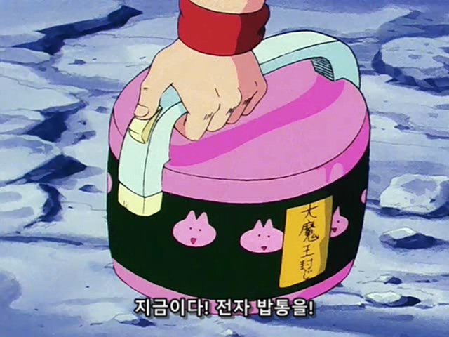 [드래곤볼] 마봉파를 시전하는 무태두 _74.jpg