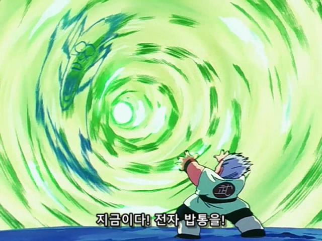 [드래곤볼] 마봉파를 시전하는 무태두 _73.jpg