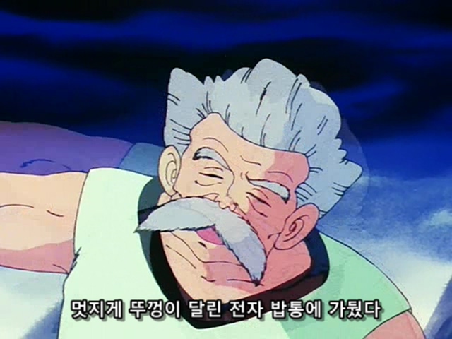 [드래곤볼] 마봉파를 시전하는 무태두 _86.jpg