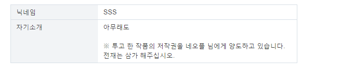 sss작가님 만화번역 중단합니다._3.png