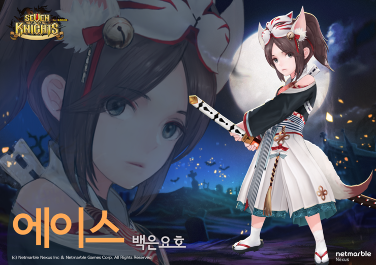 세븐나이츠 10월 13일(목) 업데이트, 유신 각성_9.png