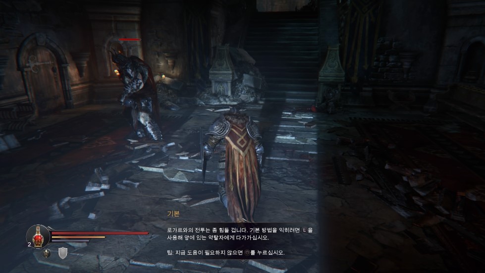 [PS4] 로드 오브 더 폴른_6.jpg