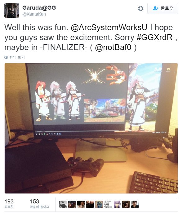 길티기어 Xrd 바이켄 참전은 거짓_1.jpg