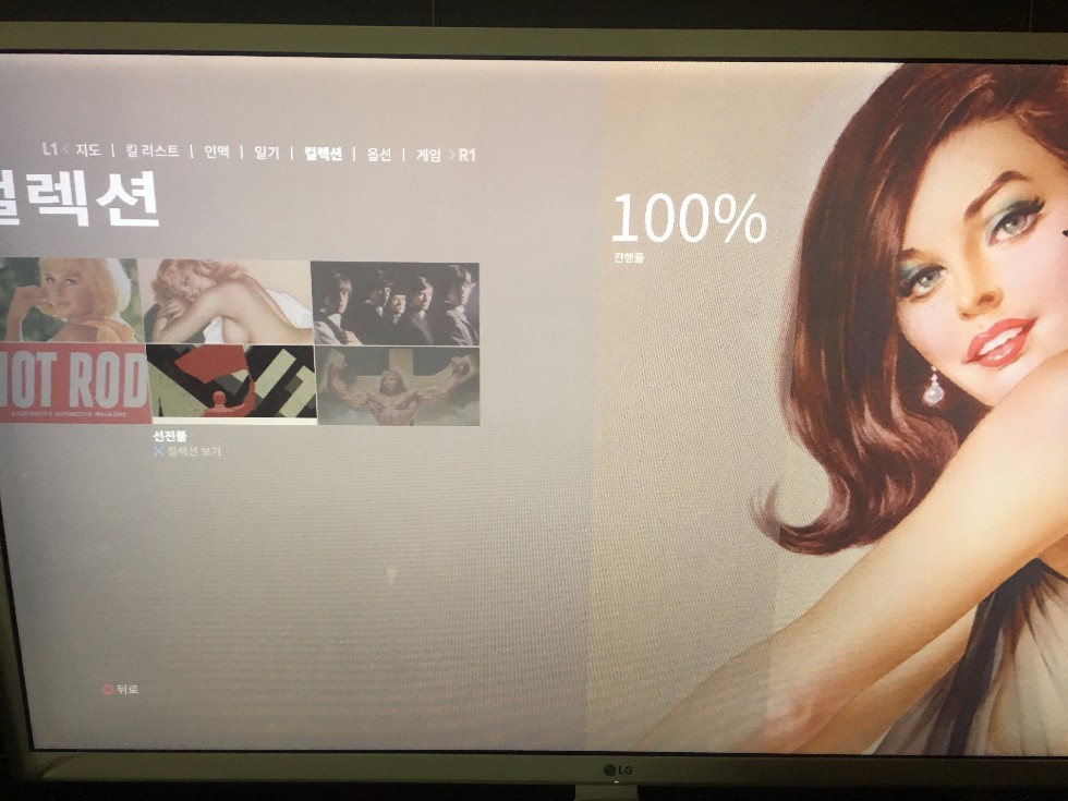 마피아2 와 마피아3 비교 까시는분들에게...! _4.jpg