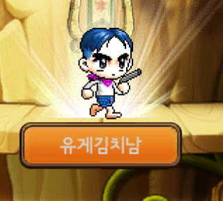 스브스뉴스(SBS) 넥슨 여혐 조작 논란_7.png