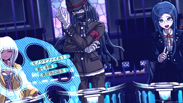 New 단간론파 V3 스크린샷_12.jpg