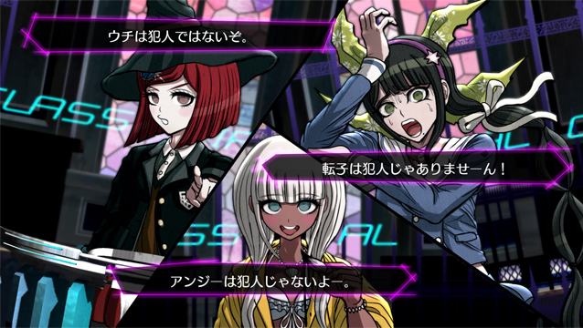 New 단간론파 V3 스크린샷_13.jpg