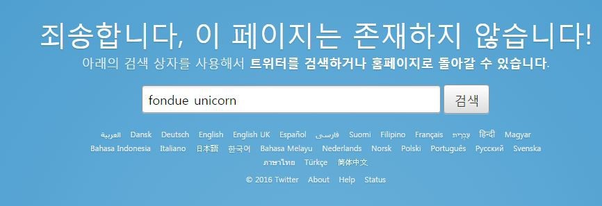 케핀=퐁듀와퍼 계정 폭파_1.jpg