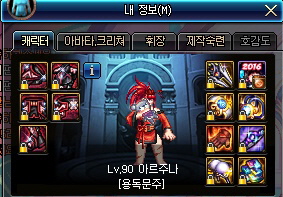 (장문) 용독이 정말 답없는 약캐인가요?_1.jpg