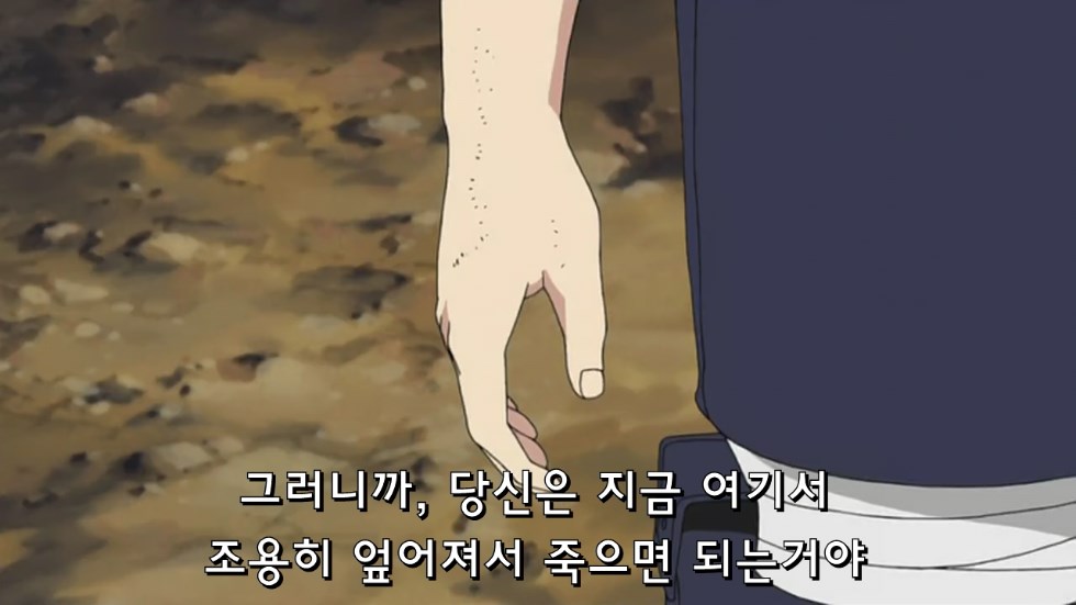 [나루토] 아카츠키 멤버들의 죽음.[or리타이어] 예토전생 제외 스포주의_81.jpg