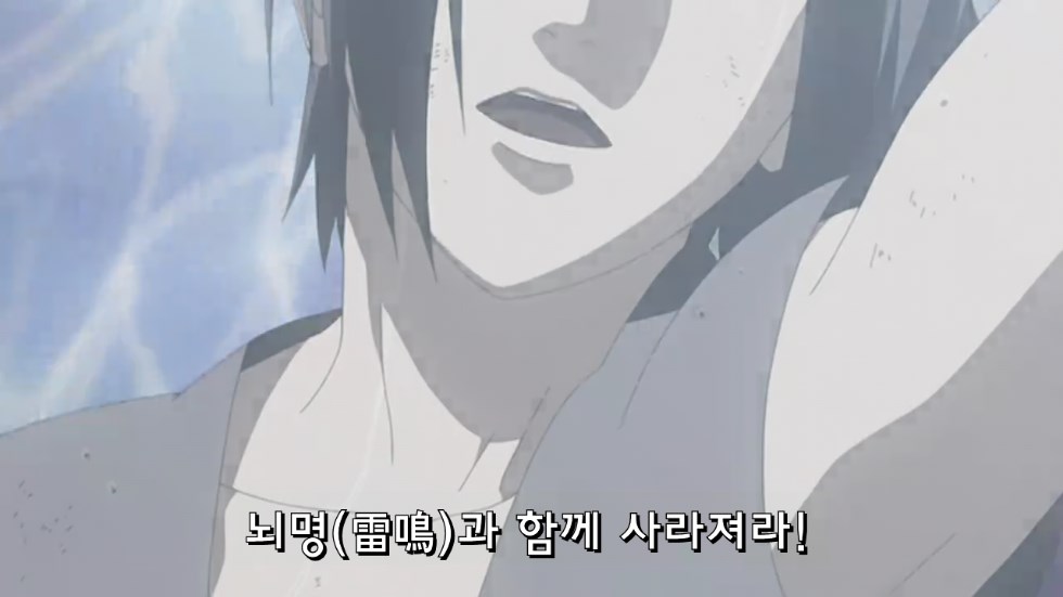 [나루토] 아카츠키 멤버들의 죽음.[or리타이어] 예토전생 제외 스포주의_124.jpg