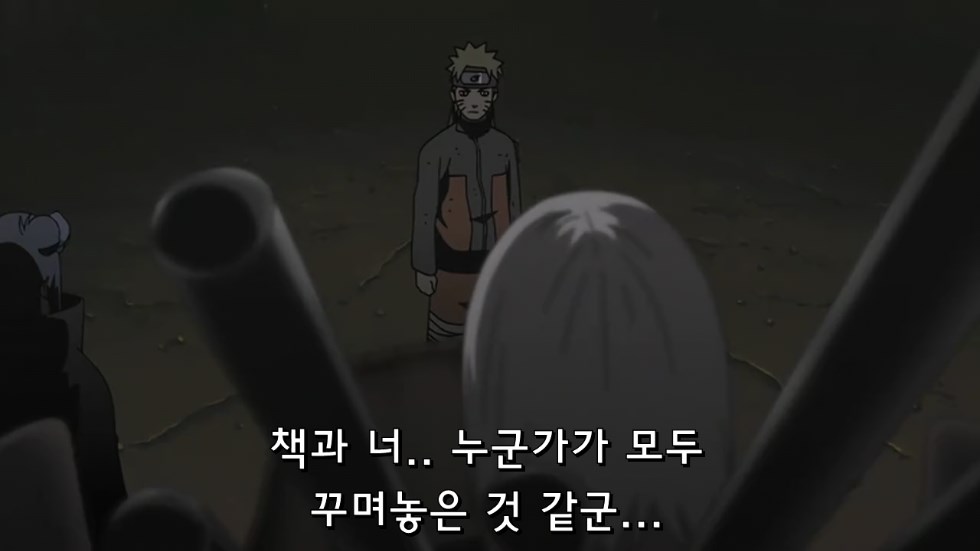 [나루토] 아카츠키 멤버들의 죽음.[or리타이어] 예토전생 제외 스포주의_194.jpg