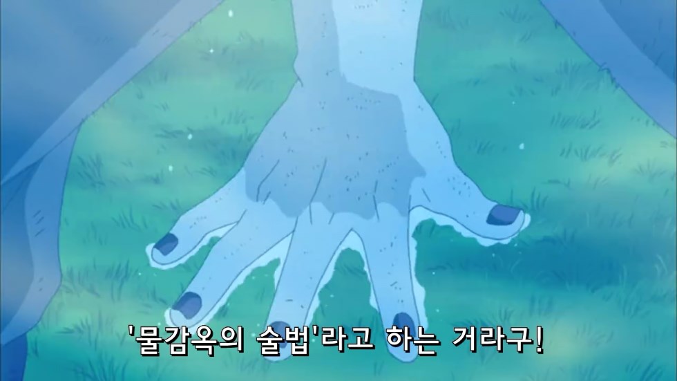 [나루토] 아카츠키 멤버들의 죽음.[or리타이어] 예토전생 제외 스포주의_212.jpg