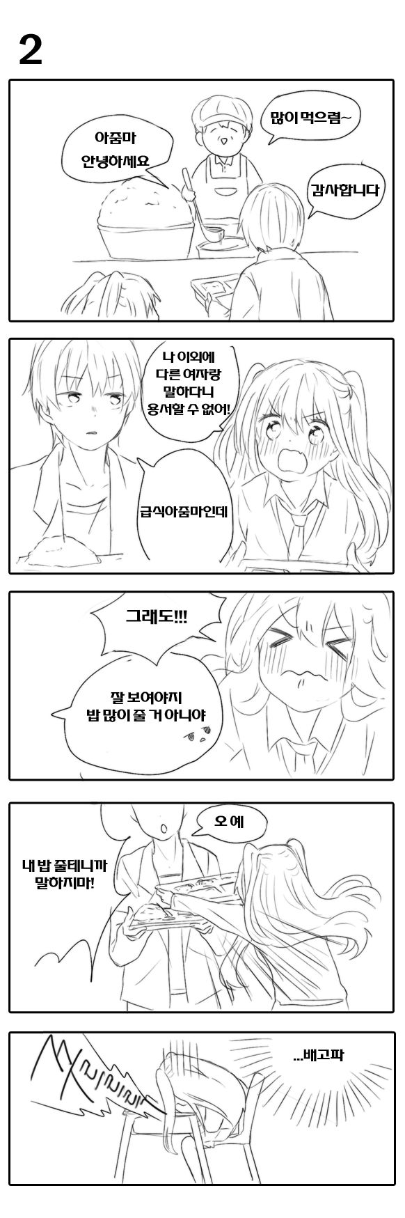 ᵥ ھ ޴  2.png