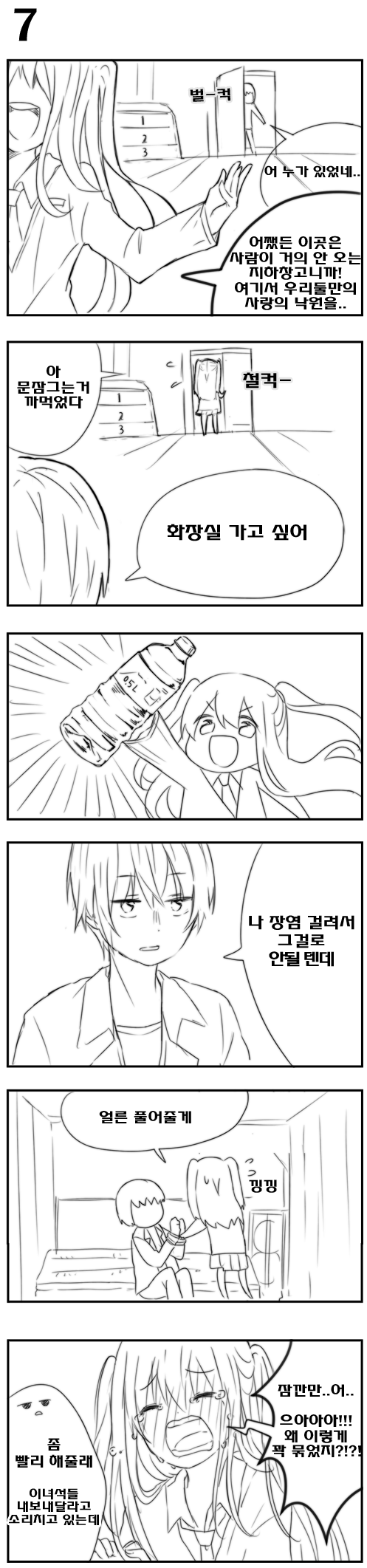 ᵥ ھ ޴  7.png